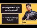 Lesson 6 How to Get User Input in JavaScript Using Prompt Function with Example