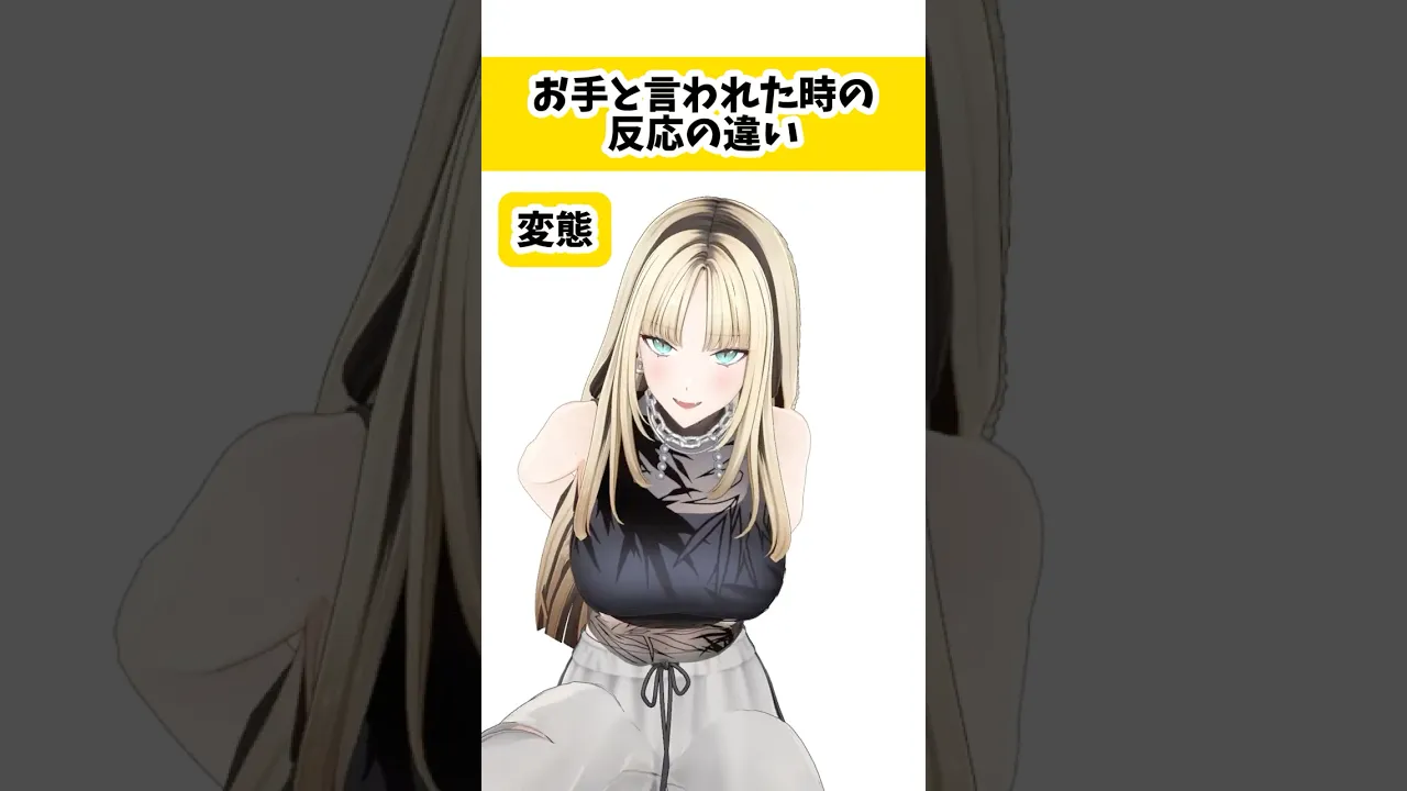 そりゃ推しに言われたら誰だって、、ねぇ、、 #虎のいる生活