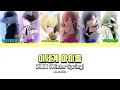 [이세돌] ❄하얀 눈이 걷히면 그대가 있겠죠ㅣ이세계 아이돌 (ISEGYE IDOL) - 겨울봄 (Winter Spring) 가사 (Color Coded Lyrics KOR/ENG)