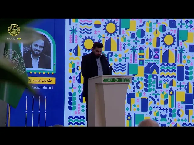 ⁣انطلاق  فعاليات الدورة الثانية من حدث فن الانتظار للفن التشكيلي الاسلامي 1447 هـ