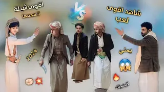 شيله رازحي   ذبذبات الشوق    أداء المنشدين   محمد الزبيري      احمد الهجري     النسخه الأصليه دندنها