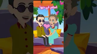 الحب الحقيقي روايات اندلسية حكايات انميشن قصص اكسبلور 