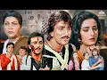 Download Lagu Namak 1996 Full Movie Hindi | संजय दत्त, फरहा, फातिमा शेख | सुपरहिट बॉलीवुड फिल्म | फुल मूवी