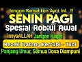 Download Lagu Putar Ayat ini Di Bulan Robiul Awal.. Segala Hajad Dikabulkan, Rezeki Mengalir Deras, Aamiin