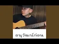Download Lagu Jingga