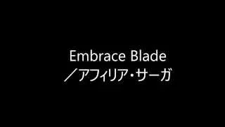 Download Embrace Blade/アフィリアサーガ MP3