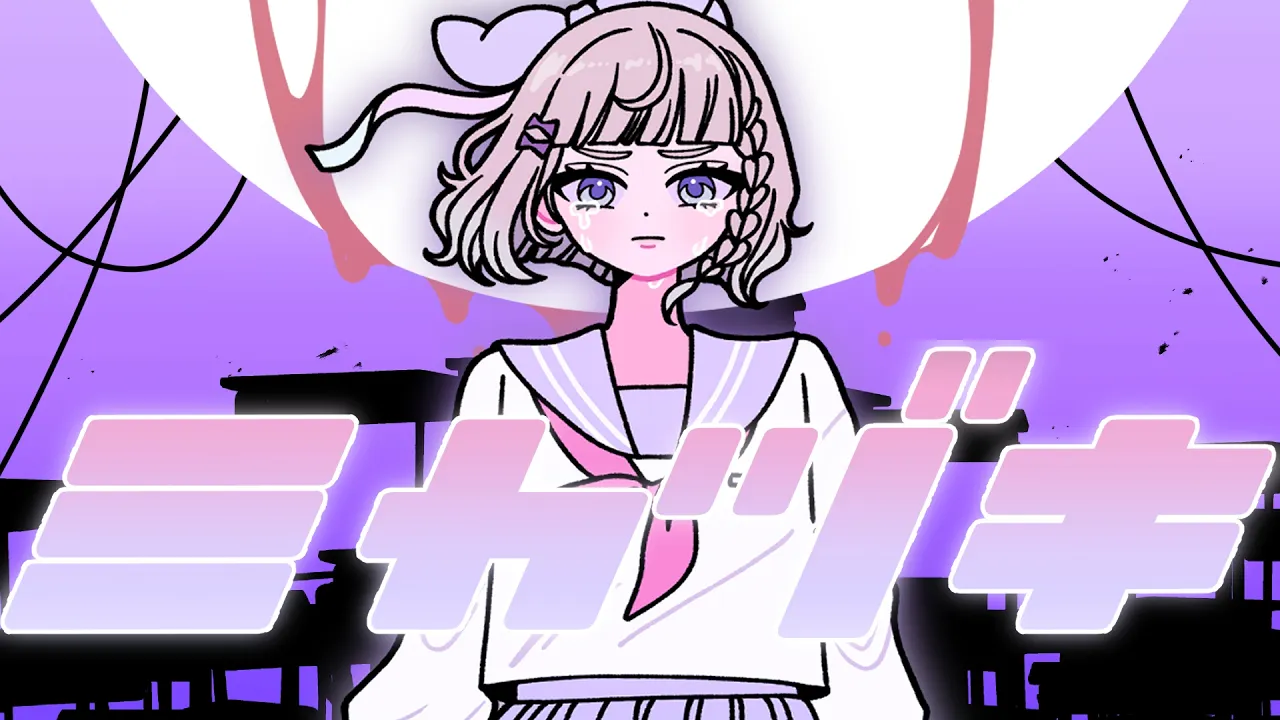 動画を読み込む: 