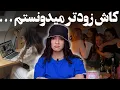 Lagu ۱۰ نکته زندگی برای دهه ۲۰ سالگی - قبل از اینکه دیر بشه بدون!