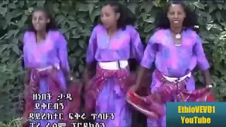 ዘነበች ታዴ ይቅርብኝ 