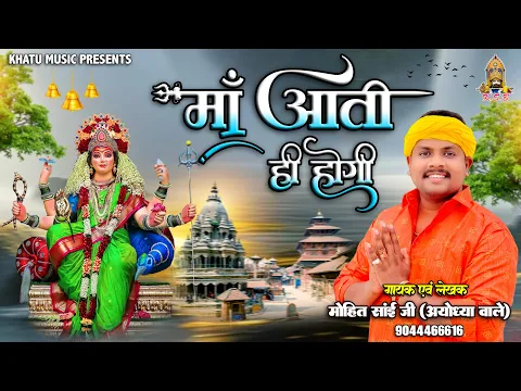 Lyricspandits: The Best Way To Explore Lyrics With Meannings Latest Bhajan Lyrics