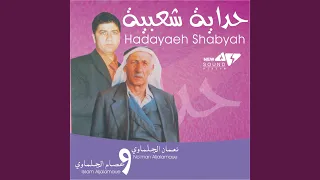                دندنها