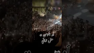 Amir Eid Ana Negm Live Lyrical Story أمير عيد انا نجم لايف حفلة ستوري 