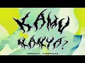 Download Lagu KAMU NANYA ? - TRIBOCITY X YUNGMALAS (Official Lyrics Video) [Dir. By Yung PQ]