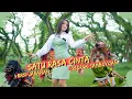 SATU RASA CINTA // Versi Jaranan // Era Syaqira // Gedruk Samboyoan