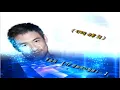 Download Lagu 【 一千個傷心的理由 dj 】張學友  ( DJ 庸仔 Remix )