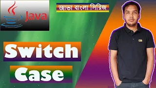 Java Bangla tutorial - 19