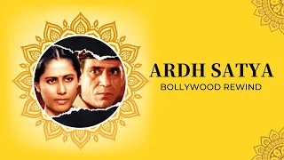 ARDH SATYA 1983 REVISIT #OMPURI #smitapatil #bollywood #rewind #shorts #oldisgold #amrishpuri