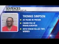 Muhlenberg man sentenced to 20 years for role in double fatal accident