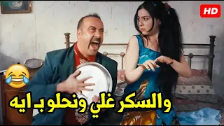 مالك يا راجل عوض عليا عوض الصابرين يارب الشريحة ال8 جيجا لما بتشتغل اللمبي بيقلبها مراجيح 