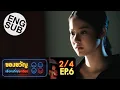 Download Lagu [Eng Sub] ของขวัญเพื่อคนที่คุณเกลียด | EP.6 [2/4]