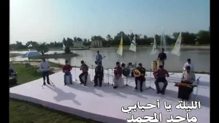 Osama Dada الليلة يا احبابي 