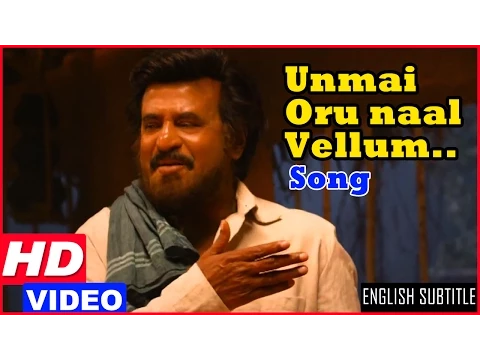 Download MP3 Lingaa Tamil Movie Songs HD | Unmai Oru Naal Vellum Song | Villagers find Rajinikanth's where abouts