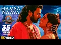 Download Lagu Baahubali 2 Video Songs Telugu | Hamsa Naava Full Video Song | Prabhas,Anushka|Baahubali Video Songs