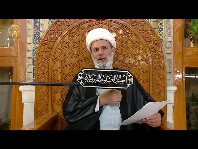 ⁣الأضحية (3) | الشيخ عبد السادة الجابري | (91)
