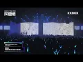 陳蕾 Panther Chan《到底發生過什麼事》原唱：Dear Jane - 27/11 第四屆KKBox風雲榜