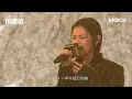 Download Lagu 陳蕾 Panther Chan《到底發生過什麼事》原唱：Dear Jane - 27/11 第四屆KKBox風雲榜