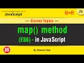 map method in JavaScript map Array Method JavaScript Tutorial in Hindi Urdu