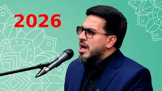 تلاوة خاشعة جديدة للقارئ حامد شاكر نجاد   سورة الكهف والفاتحة      دندنها