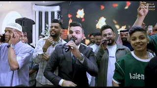 جاوبيني ما جاي تنفس  الفنان سعد البارون بحفل حنه علي خالد الشويلي دندنها
