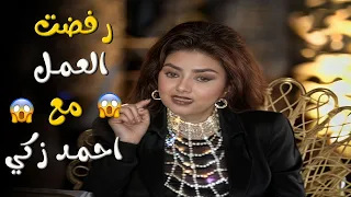 خلاف نبيلة عبيد في فيلم امراة تحت المراقبة وهل رفضت العمل مع احمد زكي  خلاف نبيلة عبيد في فيلم امراة تحت المراقبة وهل رفضت العمل مع احمد زكي