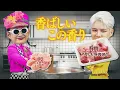 Curry (JP Ver.) [Lyric Video] / NORAZO