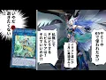 Download Lagu アポロウーサ＆パラスマ禁止！2025年7月の制限改訂を解説！！【遊戯王/リミットレギュレーション】