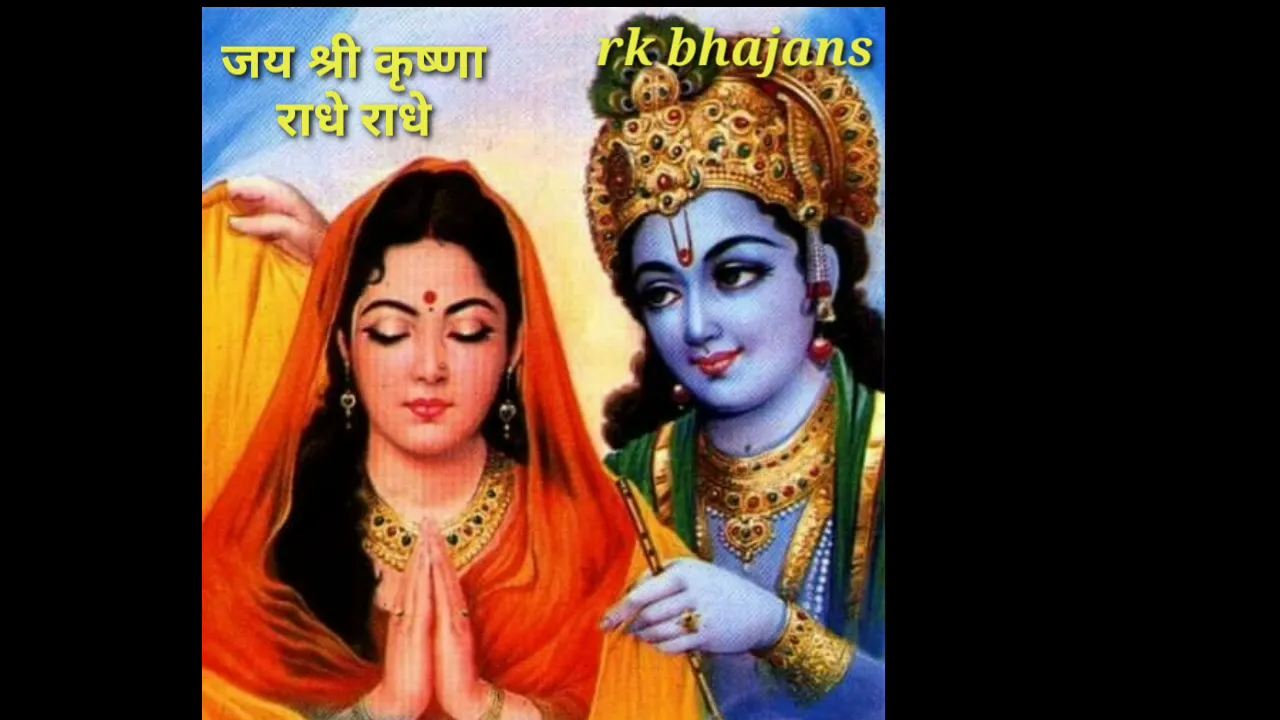 बुन्देलखण्डी कार्तिक गीत-नंदलाला कहाँ खो गए//bundelakhandi kartik geet