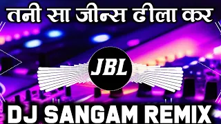 dj vikrant tani sa jeans dhela kara bhojpuri vibration mix bhojpuri dj song dj sangam remix