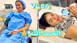 نهار الولادة ديالي الحمد الله الذي بنعمته تتم الصالحات 