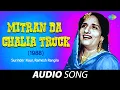 Download Lagu Mitran Da Chalia Truck (1988) | Surinder Kaur | Old Punjabi Songs | Punjabi Songs 2022