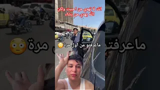طالوني كايدوز العيد مع ميليسا سابقا في سوريا 