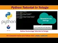 concatenation multiplication comparison operators on strings Python Tutorial in Telugu Part 13