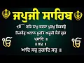 Japji Sahib Japji Sahib Path Japji