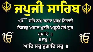 japji sahib japji sahib path japji japjisahibpath