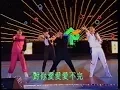 Download Lagu 【經典】1992 香港樂壇「四大天王」破天荒同台勁歌熱舞！