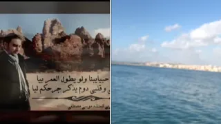 هبي يا رياح الغربي موسى مصطفى 