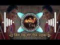 Download Lagu jise dekh mera dil dhadka dj mix🎼🎧