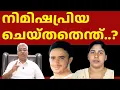 Download Lagu മലയാളികൾ പ്രതികരിക്കുന്ന രീതി നിമിഷപ്രിയയുടെ മോചനത്തിന് തിരിച്ചടിയാകുമോ..? Justice Kemal Pasha Voice