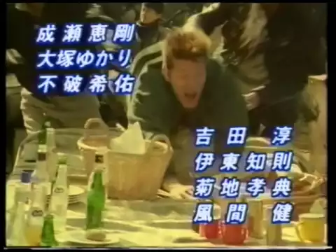 ワイルド・ハーレー　　予告編