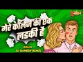 Download Lagu Mere College Ki Ek Ladki Hai Dj Song - Jise Dekh Mera Dil Remix | Dj Ganesh ...#dj #dj_ganesh